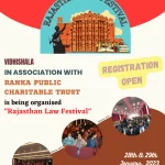 Rajasthan Law Festival – 2023