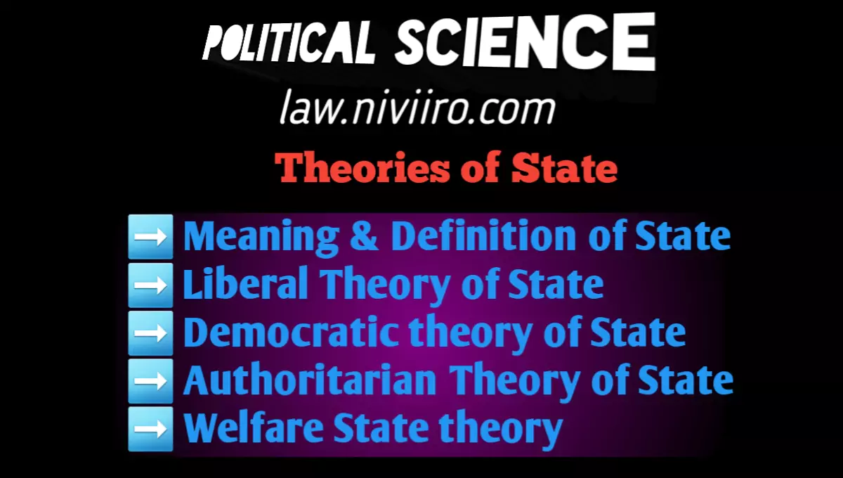 theories-of-state