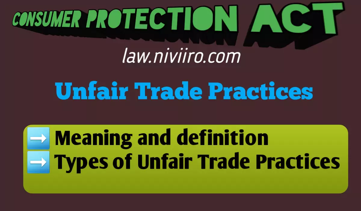 Unfair-Trade-Practices-Consumer-Protection-Act