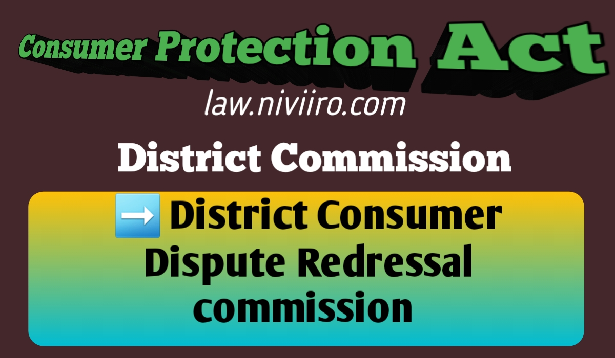 District-Consumer-Dispute-Redressal-Commission