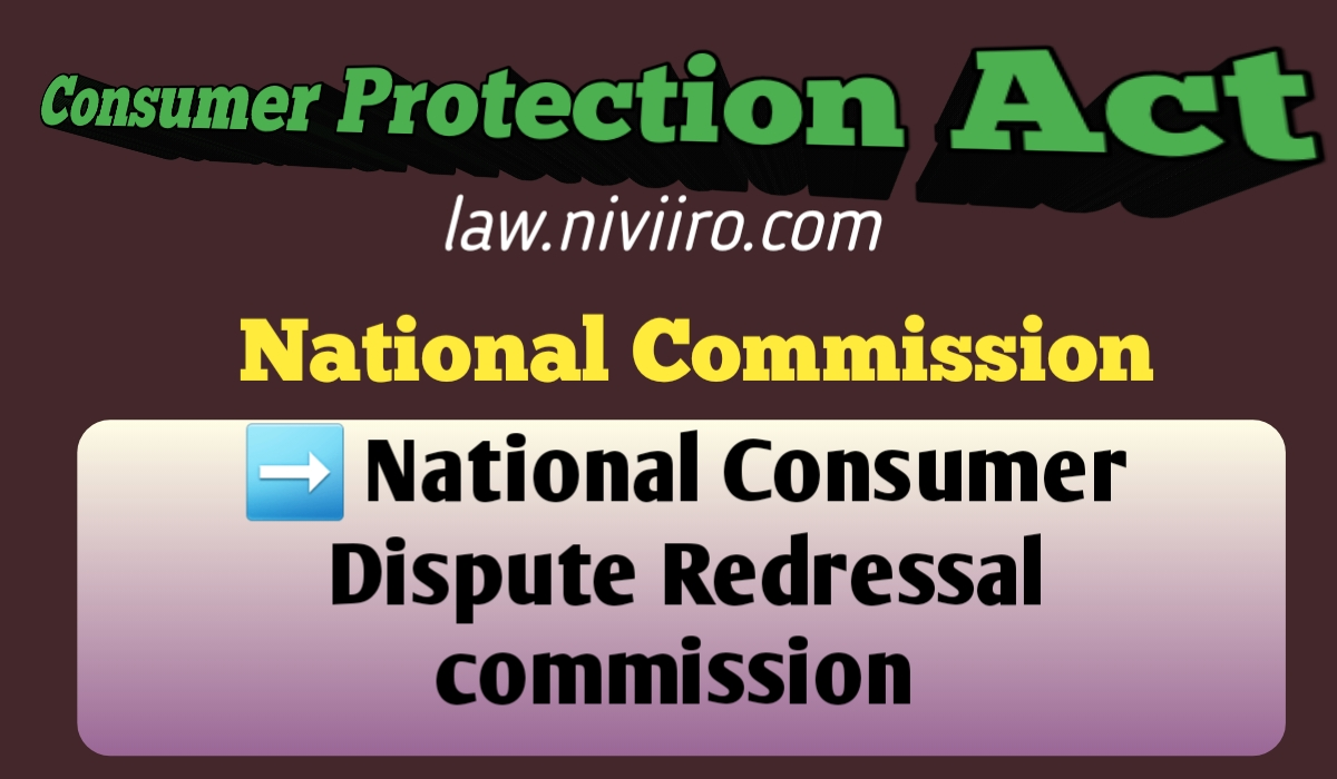 National-Consumer-Disputes-Redressal-Commission