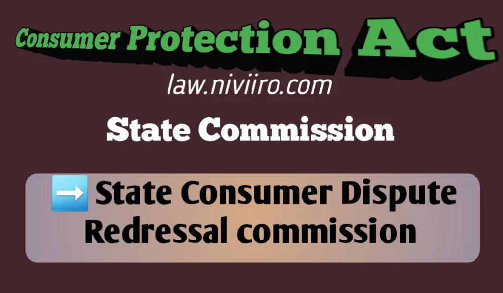 State-Consumer-Disputes-Redressal-Commission